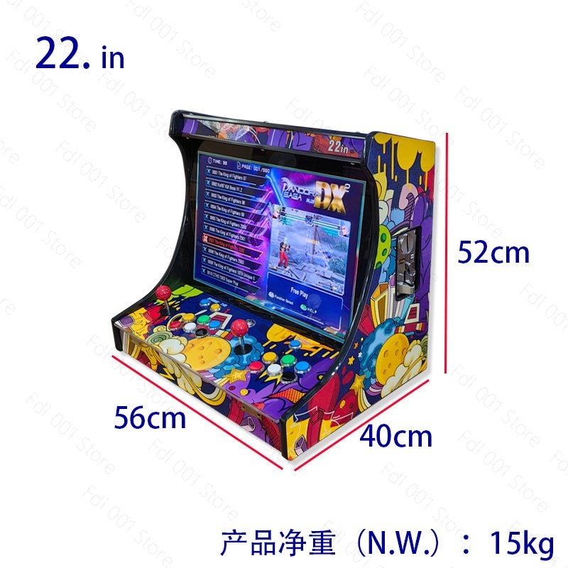 22 inç LCD Ekranlı Arcade Kabi - Retro Gaming Cabinet incelemesi ve fiyatı